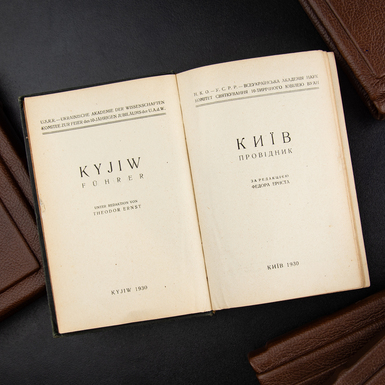 сторінки книги фото