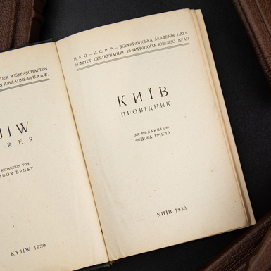 сторінка фото