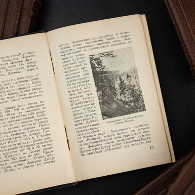 текст на папері фото