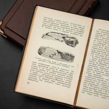 подарунок фото