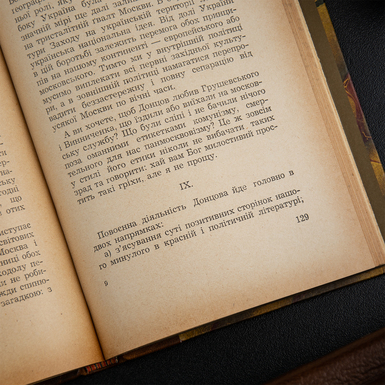 подарунок фото