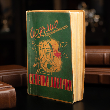 обложка фото