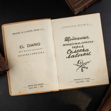 страница фото