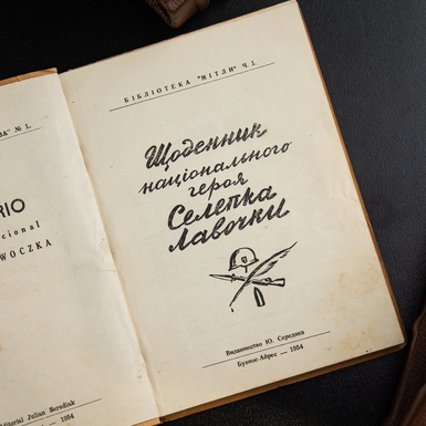 литература фото