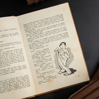 подарок фото