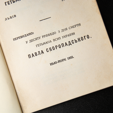 страница фото