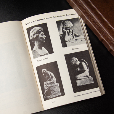 текст на бумаге фото