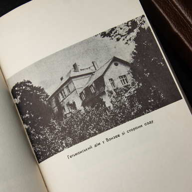 подарок фото