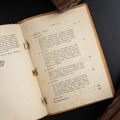 содержание фото