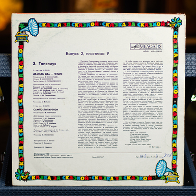 купити платівку у магазині подарунків фото