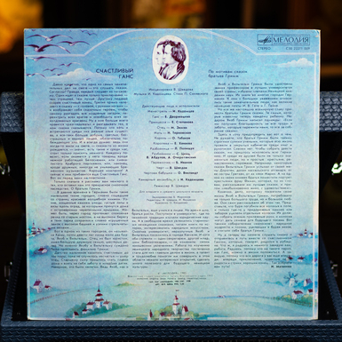 купити вінілову платівку в Україні фото