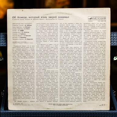 купити вінілову платівку в Україні фото