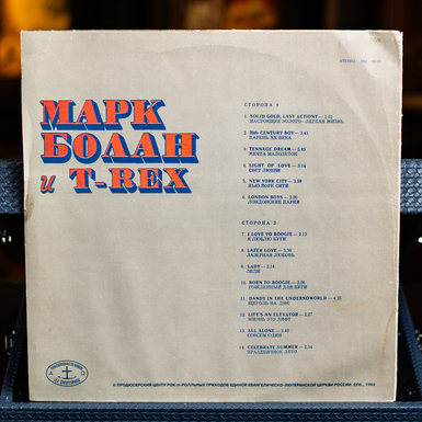 купить пластинку в магазине подарков фото