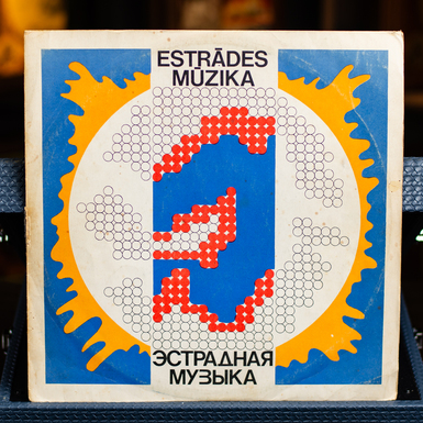 вінілова платівка Естрадна музика фото