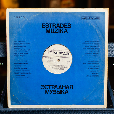 купити вінілову платівку у магазині подарунків фото