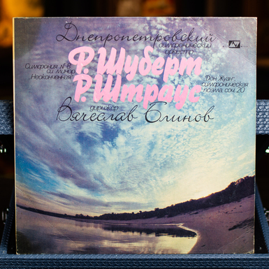 виниловая пластинка классика фото