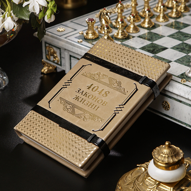 книга в кожанной обложке фото 1