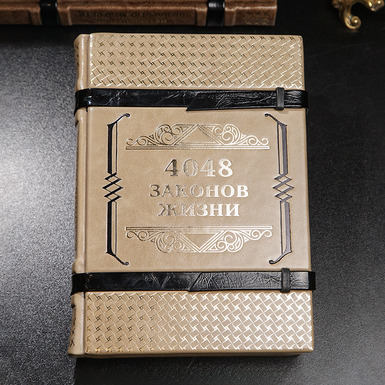 купить книгу законы жизни фото 1