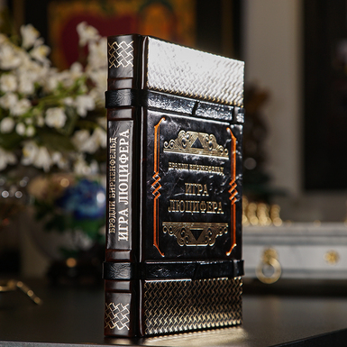 Книга Гра Люцифера фото 1