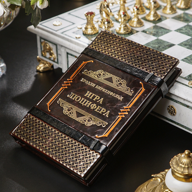 купити книгу Бредлі Біркенфельда фото 1