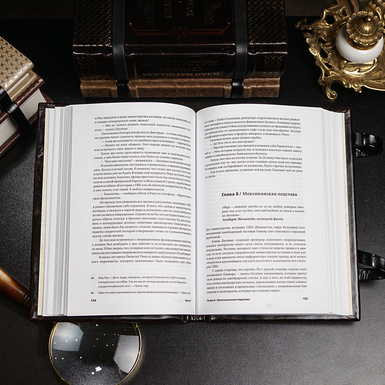 книга у розвороті фото 1