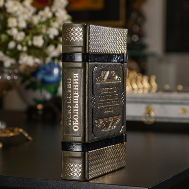 Книга Роберта Грина фото 1