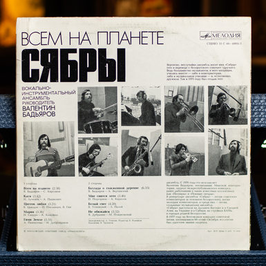 Купити вінілову платівку