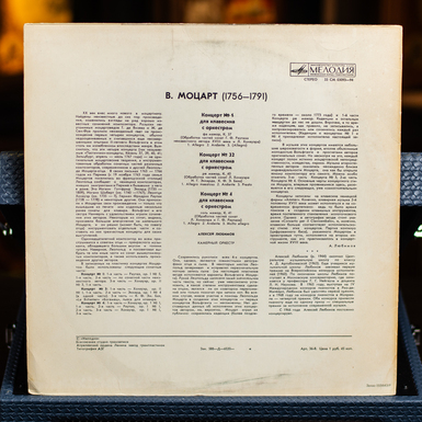 Купити вінілову платівку