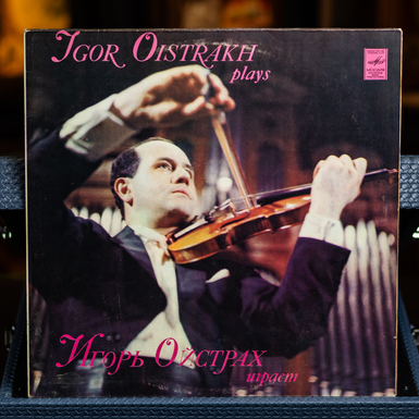 платівка фото