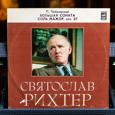 платівка фото