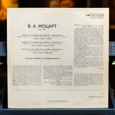 Купить виниловую пластинку