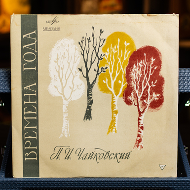 Buy Vinyl record by P. Tchaikovsky "The Seasons" performed by L. Oborin