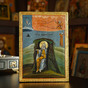 Купити старовинну ікону святого Іллі