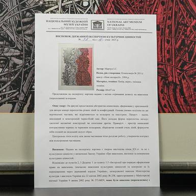 сертификат качества фото