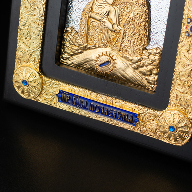 купити ікону у магазині подарунків фото