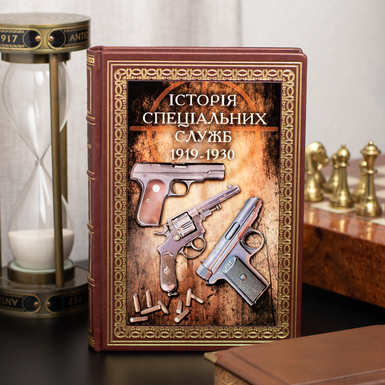 книга історія спеціальних служб фото