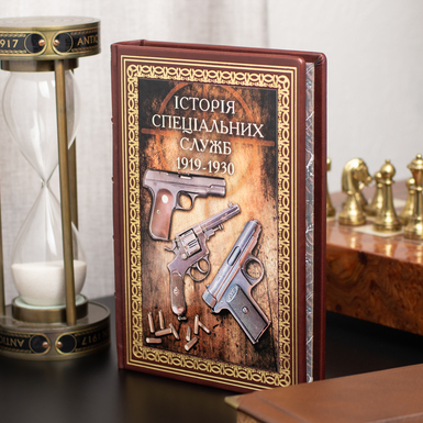 купити книгу в шкірі фото