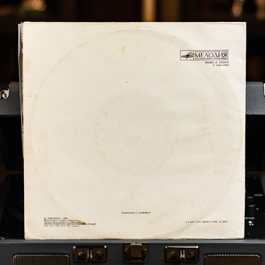 виниловая пластинка фото