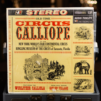 пластинка на подарок фото