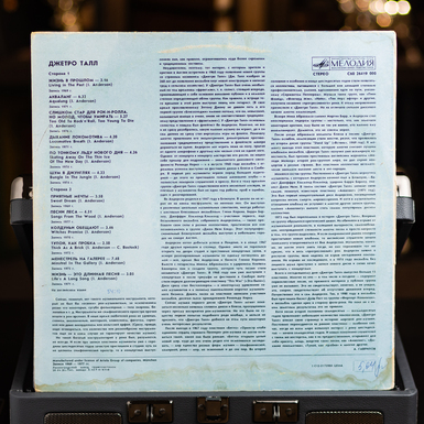 вініл на подарунок фото