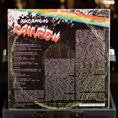 винил на подарок фото