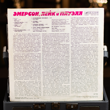 вініл на подарунок фото