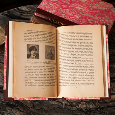 19th century book photo