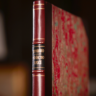 book for photo collection