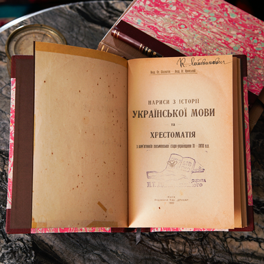 книга у твердій обкладинці фото