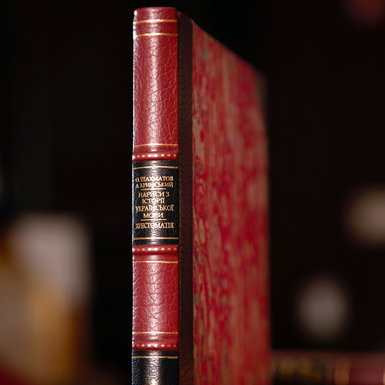 книга для колекції фото