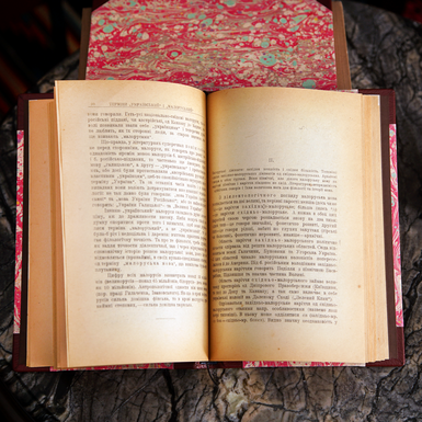 старовинна книга фото