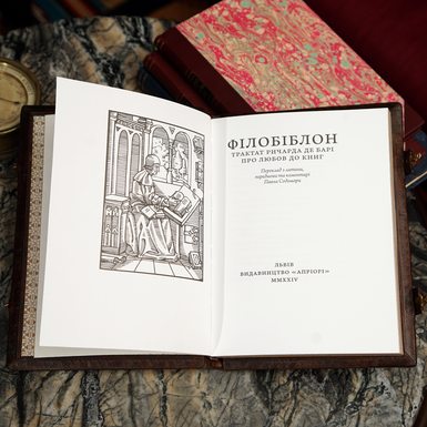 книга у твердій обкладинці фото