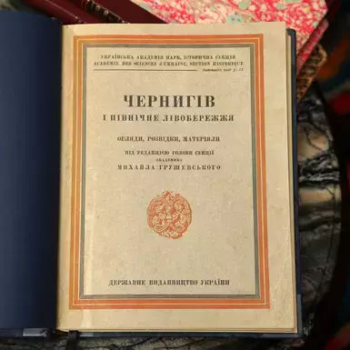 hardcover book photo