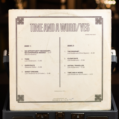 винил на подарок фото